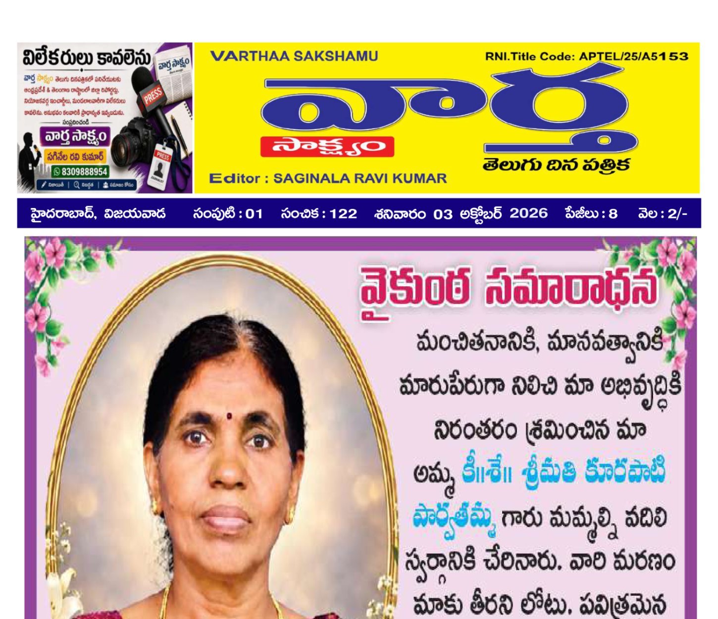 Edition Cover